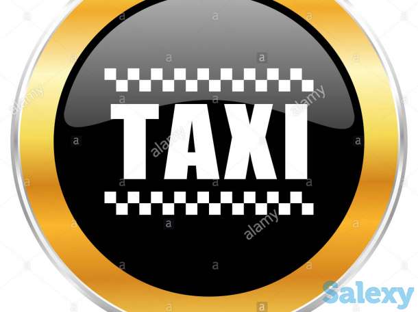 Тахи из жд вокзала, аэропорта Актау в  Каламкас, Курык, Жанаозен, Бейнеу, Бузачи, Дунга, Ерсай, фотография 5