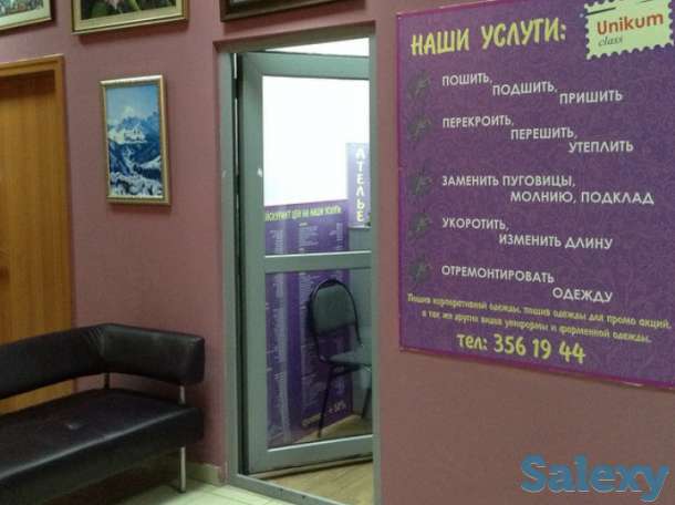 Пошив и подгонка одежды, фотография 2