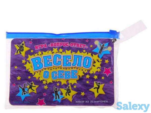 Игра вопрос-ответ 'Весело о себе', фотография 1