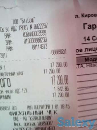 Продам жесткий диск, фотография 1