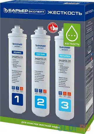 Комплект картриджей барьер 