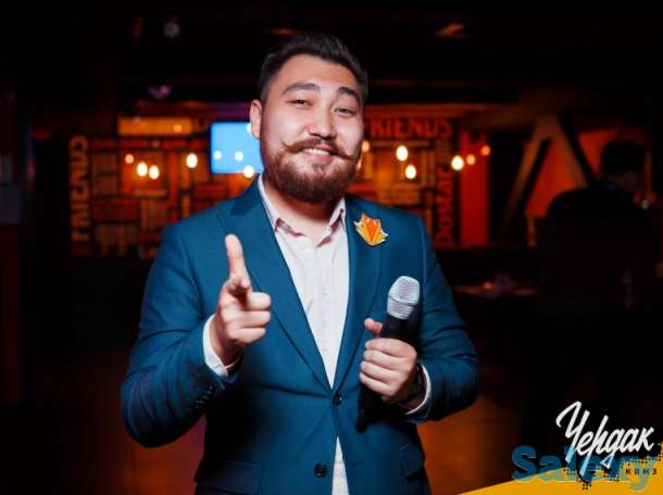 Аслан Тусупжанов – Ваш Профессиональный Шоумен / Ведущий на русском и английском языках!, фотография 1