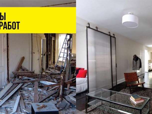 Как сделать ремонт в квартире , чтобы  выглядел на миллион?, фотография 9