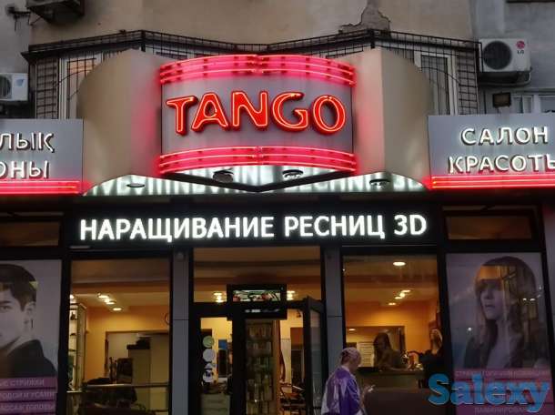 Неоновые буквы, элементы, вывески, изготовление, ремонт, монтаж, демонтаж, гарантия, фотография 8