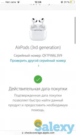 AirPods (3‑го поколения), фотография 3