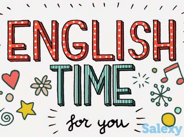 Преподаватель английского языка, фотография 1