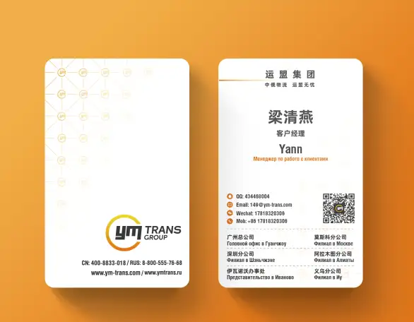 Гуанчжоу - Алматы Авто Экспресс, фотография 2