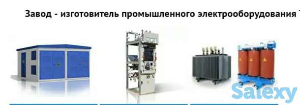 Силовые трансформаторы.КТП, фотография 1