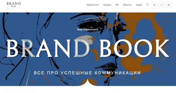 Продам сaйт brand-book. kz пpo бpeндинг в Kaзaxcтaнe, фотография 1