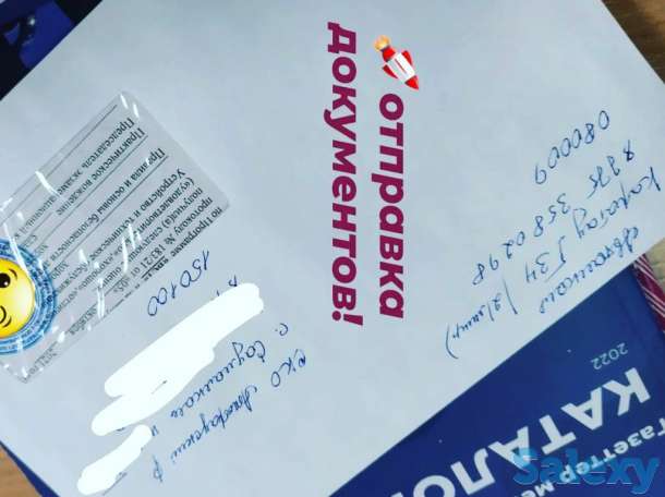 Ұтыстар! Конкурс! Асығыңыздар!, фотография 1