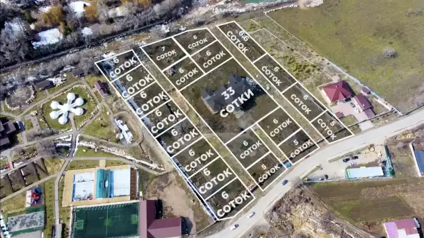 Участки по 6 соток, верхняя часть южный, фотография 1