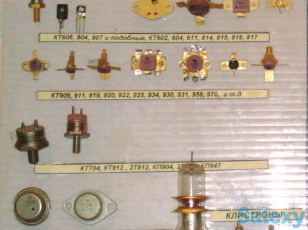Скупка радиодеталей в Сарань  микросхемы, платы, транзисторы 22, фотография 9