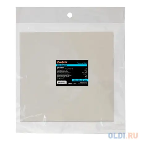Exegate ex282359rus термопрокладка epg-6wmk, 145x145x1.0 mm, фотография 1