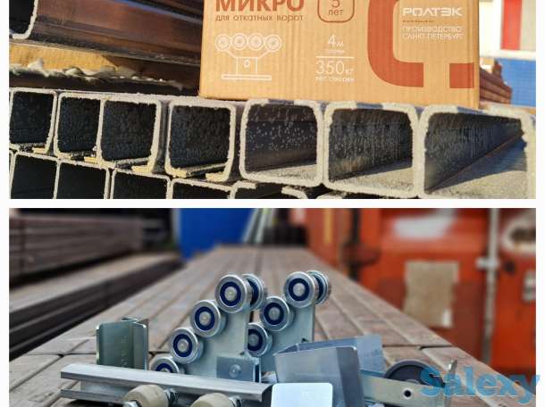 Откатные ворота Ролтэк Микро, фотография 1