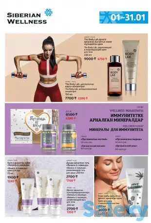 С заботой о себе и близких., фотография 5