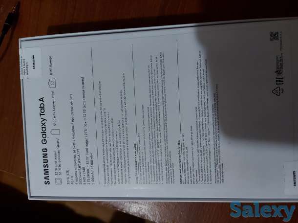 Рыскулбекова 2/1, фотография 2