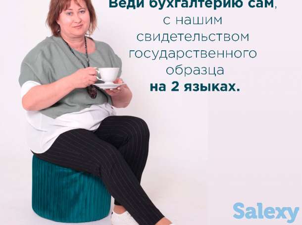 Бухгалтерские курсы, фотография 3