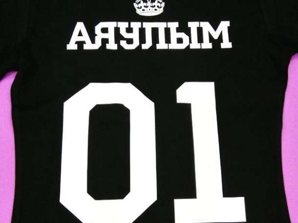 Футболки с номером и любым принтом в Алматы. Долговечное нанесение.  Материал 100% хб. Цена 3000 тенге, фотография 1