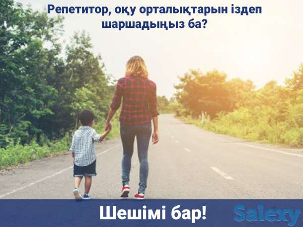 Математика айына 2000 тенге, фотография 4