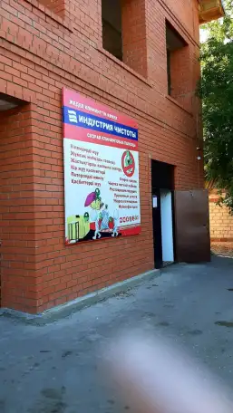 Продам прибыльный стабильный отлаженный бизнес, фотография 4