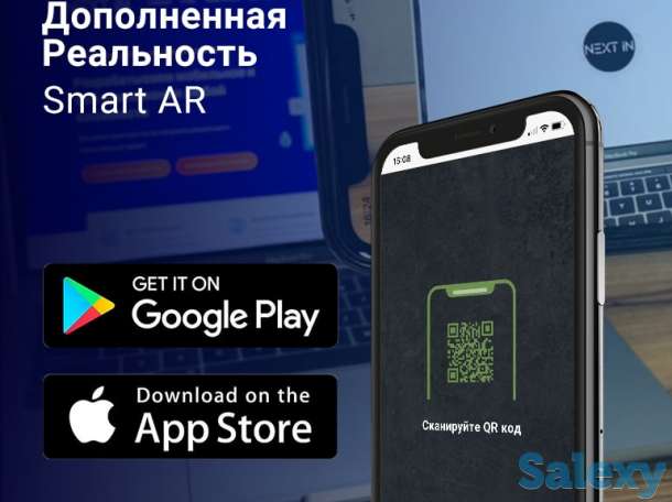 Создание сайтов и мобильных приложении NEXT IN, фотография 4