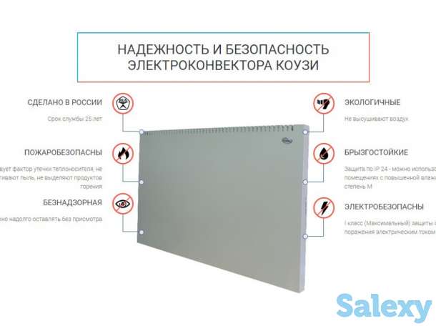 Продаем ТЕПЛОНАГРЕВАТЕЛИ КОУЗИ по приятным ценам!, фотография 3