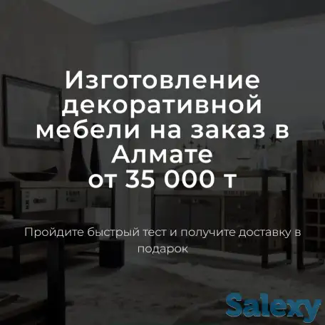 Мастерская изделий из металла, фотография 1