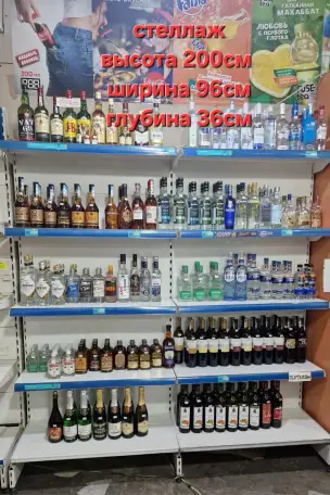 Торговое оборудование, фотография 2