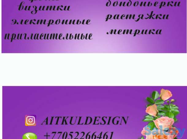 Визитка,логотипы, фотография 1