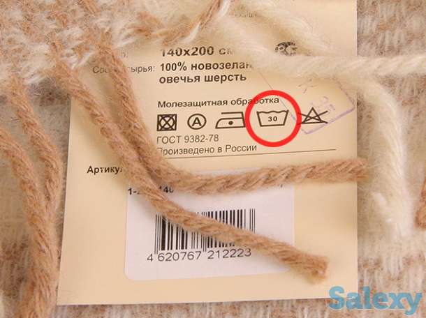 стирка одеял (пледов), фотография 1