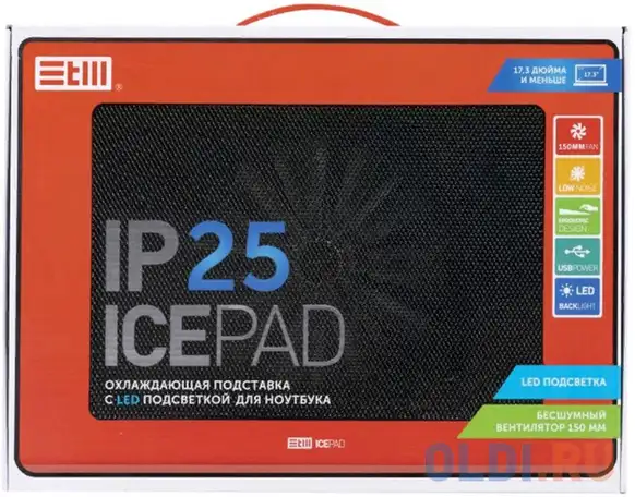 Stm laptop cooling ip25 red (17,3