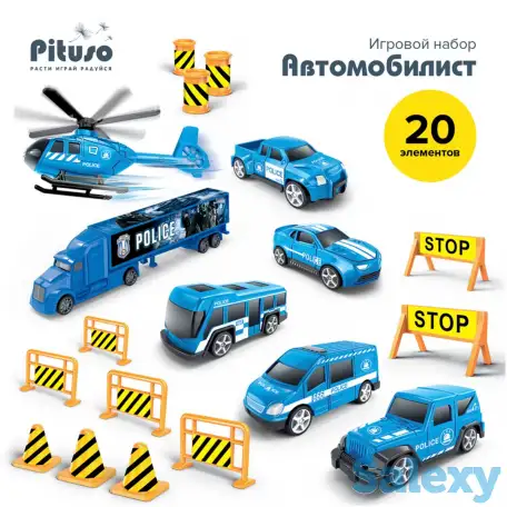PITUSO: Игровой набор «Автомобилист» (20 эл.), фотография 1