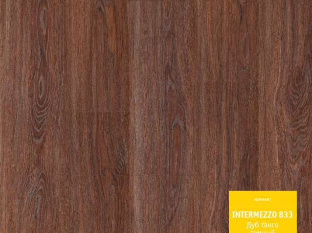 Ламинат 31, 32, 33 классов. Низкие цены на высокое качество, фотография 5