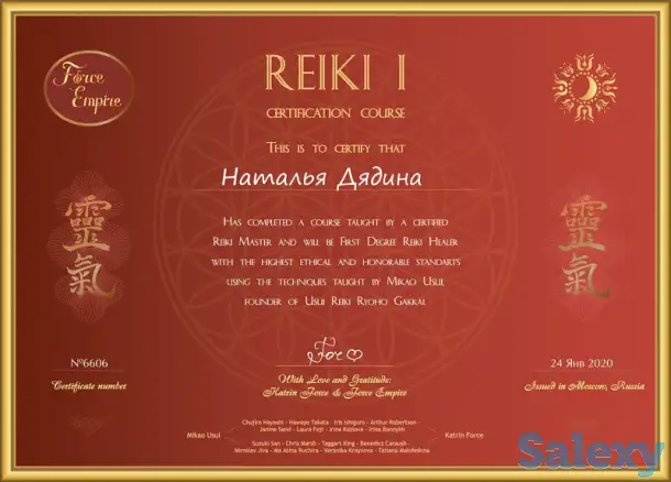 Трансформационный психолог, коуч, психосоматолог, фотография 8