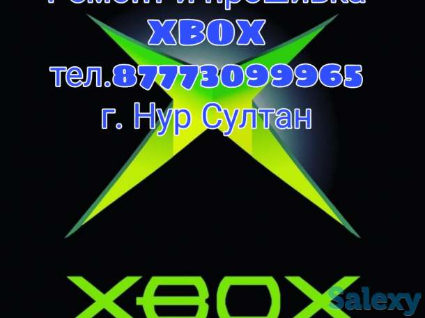 Xbox игры, фотография 2