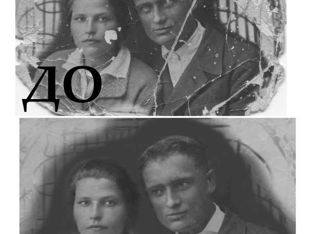 Ретушь, раскрашивание старых фотографий, фотография 3