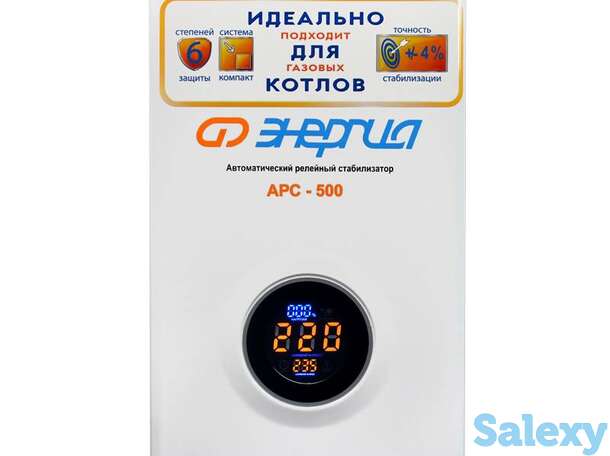 Однофазный стабилизатор напряжения энергия арс 500, фотография 1