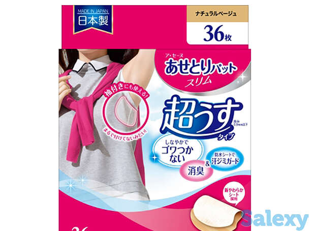 Прокладки для области подмышек chu chu baby (36 шт.), фотография 1