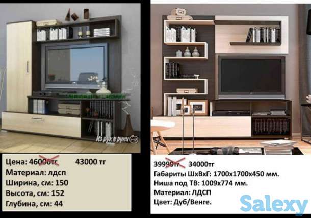 Стенка Алматы, фотография 3