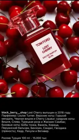 Косметика  Парфюмерия Шымкент, фотография 1