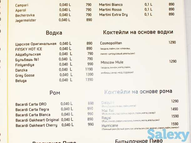 Рекламное агентство действительно полного цикла 