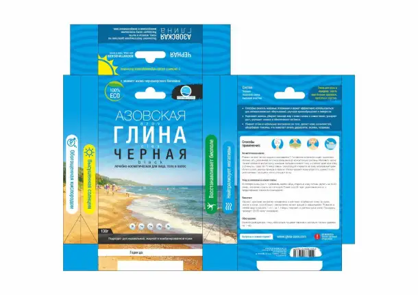 Продам лечебную косметологическую глину, глубокой очистки., фотография 3