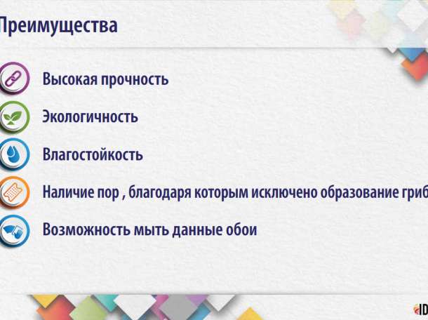 Фотообои в Алматы от агенства Ideal Solution, фотография 4