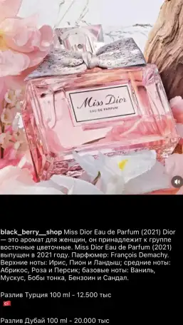 Косметика  Парфюмерия Шымкент, фотография 5