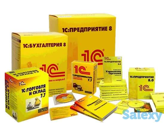 Лицензионные программы 1С,курсы, фотография 4
