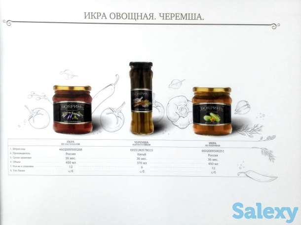 Консервация овощная, фруктовая, фотография 5