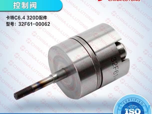 Клапан для форсунки Common Rail-Клапан форсунки бош, фотография 1