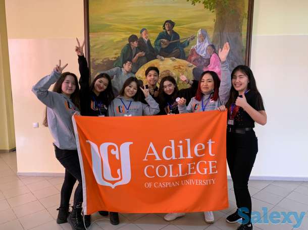 Колледж «Әділет» при Каспийском общественном университете, фотография 6
