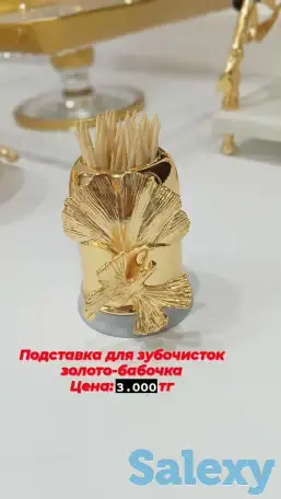 продам турецкую посуду, фотография 3