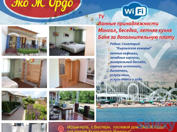 Сдаются 2,3,4х местные номера  и семейные коттеджи на 7 человек., фотография 1